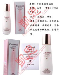 采媚水感透白保濕乳 批發(fā)價(jià)格、廠家信息與營(yíng)養(yǎng)健康咨詢?nèi)馕? />
</span>
<span id=