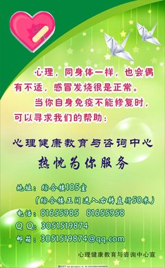 心理健康與營(yíng)養(yǎng)健康 雙重關(guān)懷，全面提升生活質(zhì)量