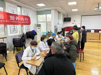 健康服務送上門，科普義診暖人心——濟南市第三人民醫院走進盛?；▓@社區開展營養健康義診活動