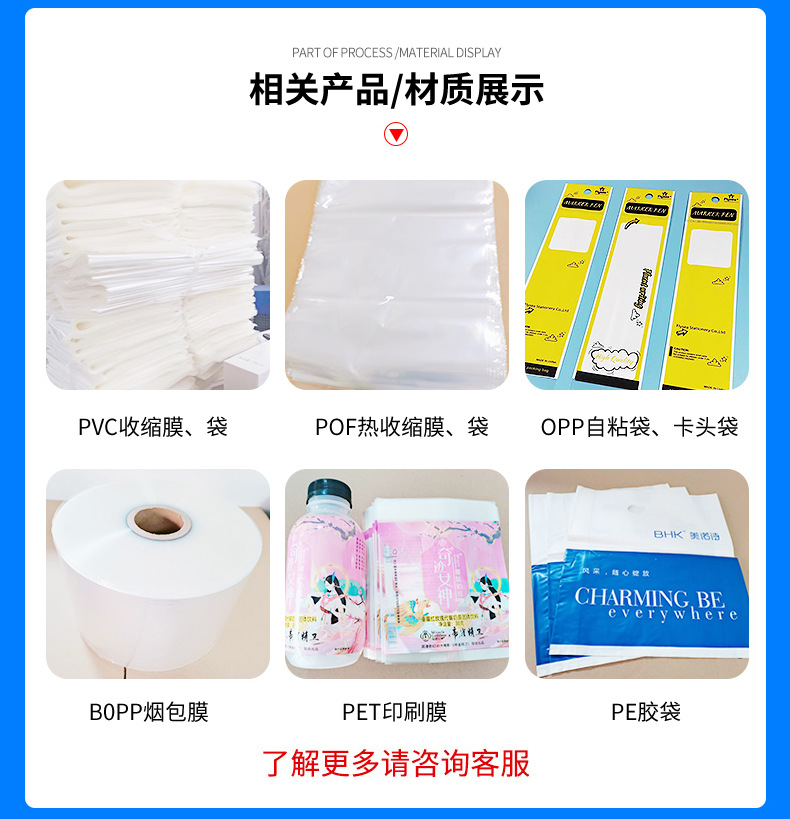 通用復合袋 集自封、彩印與防水于一體的多功能包裝解決方案