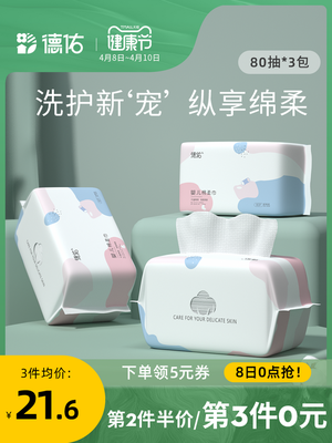 家居日用，溫馨生活 淘寶天貓日用百貨主圖設計美學
